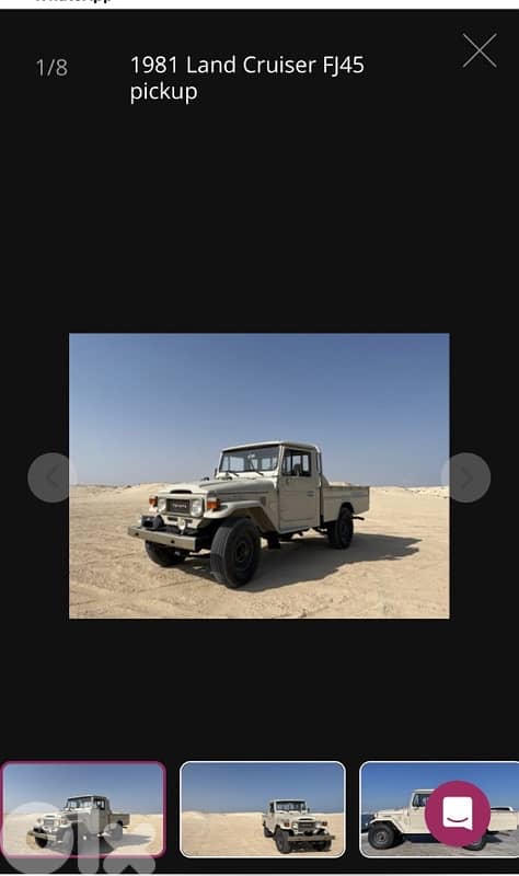 LandCruiser  ‪+974 5582 2085‬ 0