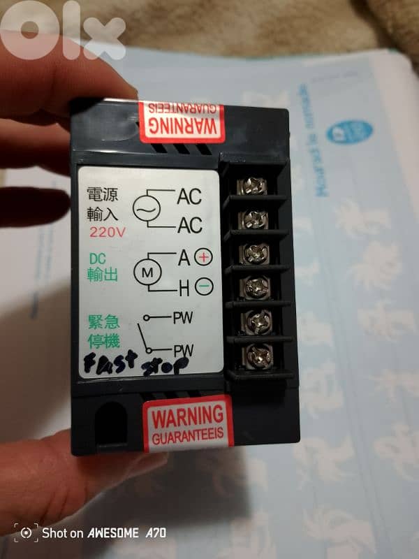 universal motor speed controllers for sale 6