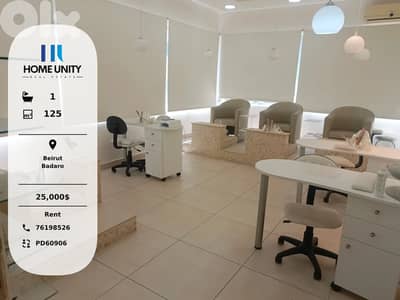 Commercial Space for Rent in Badaro, Beirut