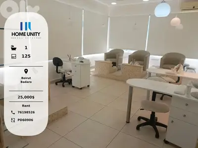 Commercial Space for Rent in Badaro, Beirut