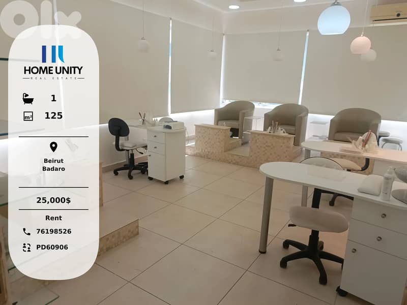 Commercial Space for Rent in Badaro, Beirut 0