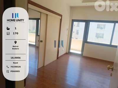 Office for Rent in Badaro, Beirut