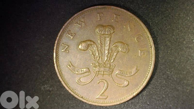 British coins 1