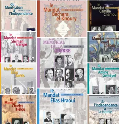 le memorial du liban books