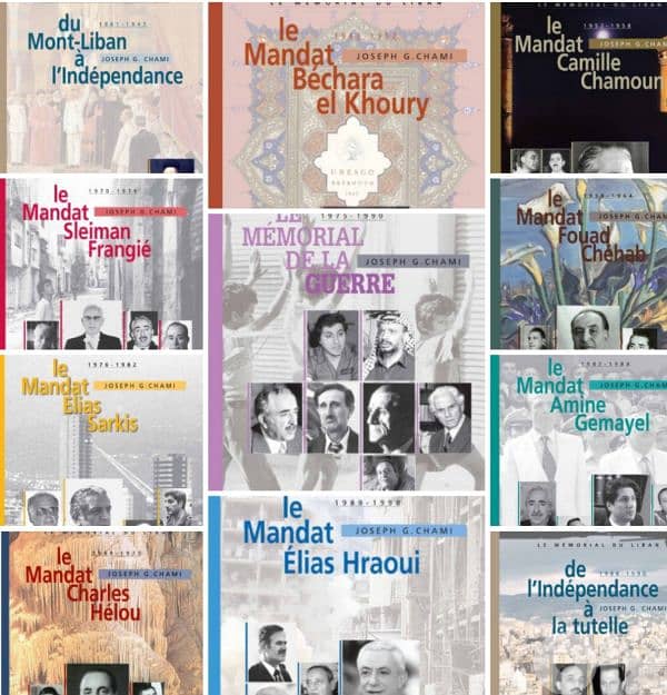 le memorial du liban books 0