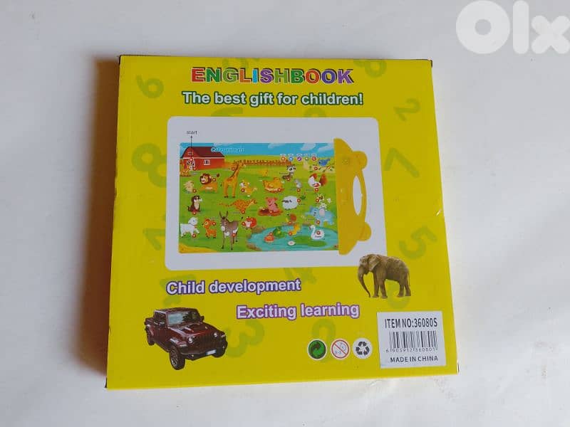 educational English book 2
