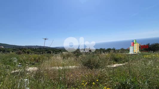 Kfaraabida 1400m2 | Land | Coeff 15/30 | View | Ideal Investment |MCH