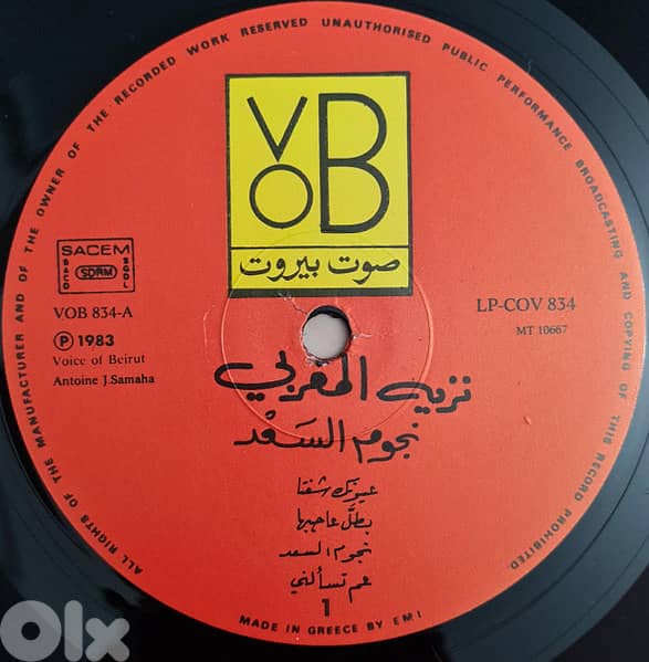 نزيه المغربي  ( LP ) 3