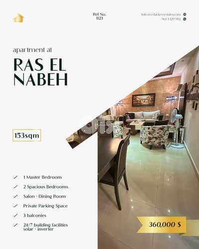 Apartment for sale in Ras El Nabeh شقة للبيع في رأس النبع