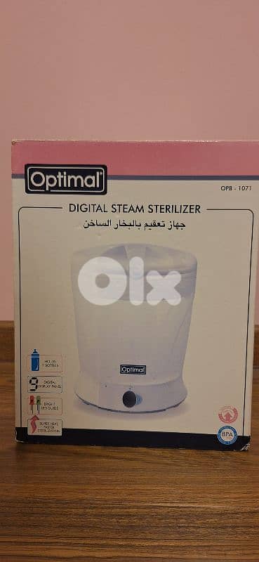 sterilizer 0