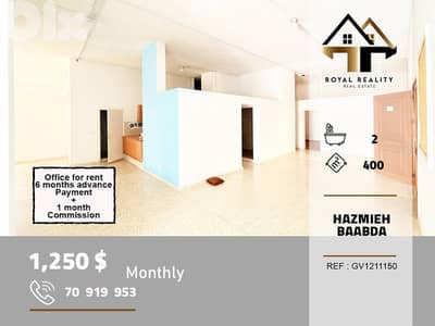 office for rent in Hazmiyeh baabda مكتب للايجار في الحازمية بعبدا office for rent in Hazmiyeh baabda مكتب للايجار في الحازمية بعبدا