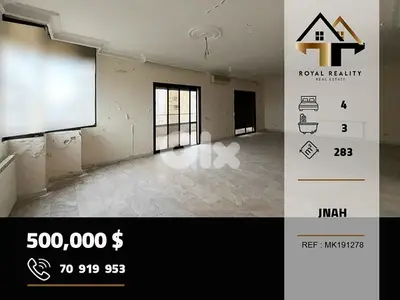 apartments for sale in jnah Beirut شقق للبيع في جناح بيروت