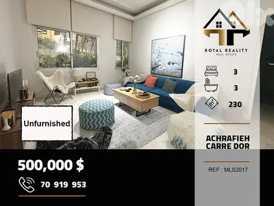 apartments for sale in Carre dor Achrafieh شقق للبيع في اشرفية بيروت