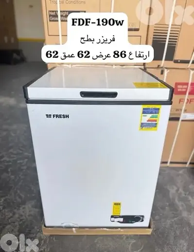 CRAZY OFFER