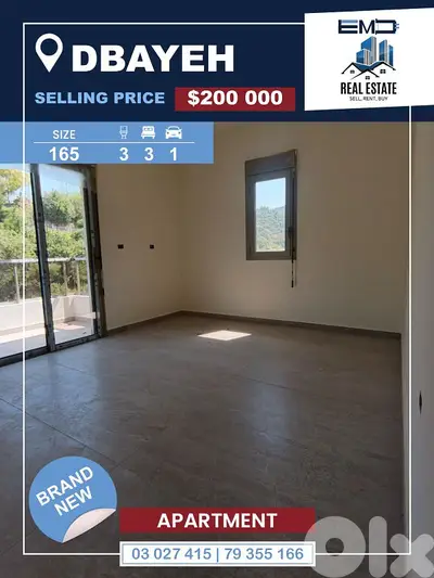 Brand New Apartment for sale in Dbayeh شقة جديدة للبيع في ضبية