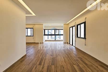Apartment For Sale In Ain Al Tinneh | شقة للبيع في عين التينة