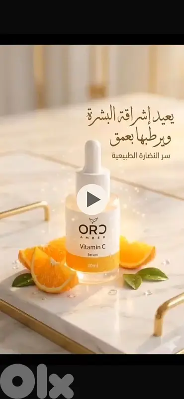 لأن بشرتك بتستحق الأفضل… مع ORC Serum رح تودّعي البهتان