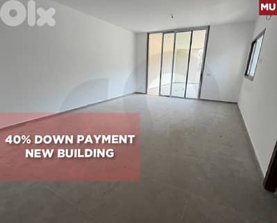40% down payment, prime area, Hazmiyeh, Baabda/حازميه REF#MU136095 40% down payment, prime area, Hazmiyeh, Baabda/حازميه REF#MU136095