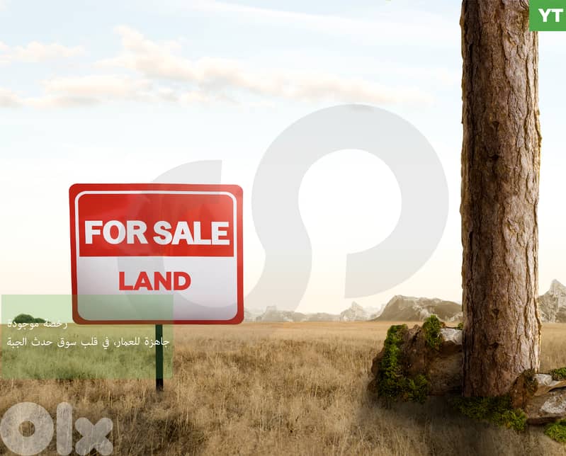 LAND/Hadath Al Jebbeh, Becharre/حدث الجبة/PRIME LOCATION/REF#YT136102 0