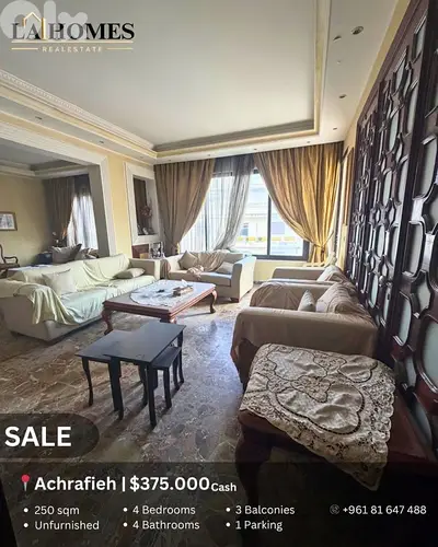 apartment for sale in achrafieh شقة للبيع في الاشرفية