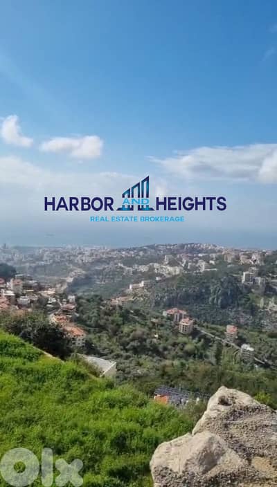 Land For Sale in Nabay - أرض للبيع في نابيه