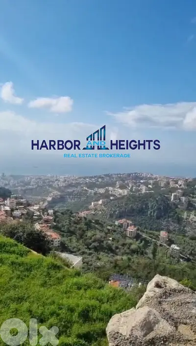 Land For Sale in Nabay - أرض للبيع في نابيه