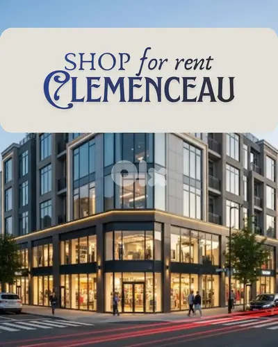 RAO26-5087 Shop for Rent – Clemenceau | 300 m² RAO26-5087 Shop for Rent – Clemenceau | 300 m²