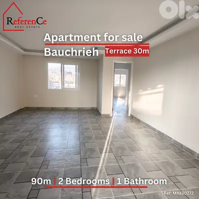 Apartment with terrace in Baouchrieh شقة+تراس في البوشرية