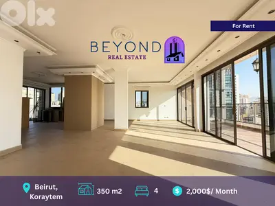 Apartment for rent in Koraytem /شقة للإيجار في قريطم