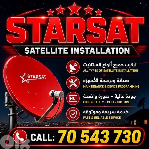 starsat star sat instalation 0