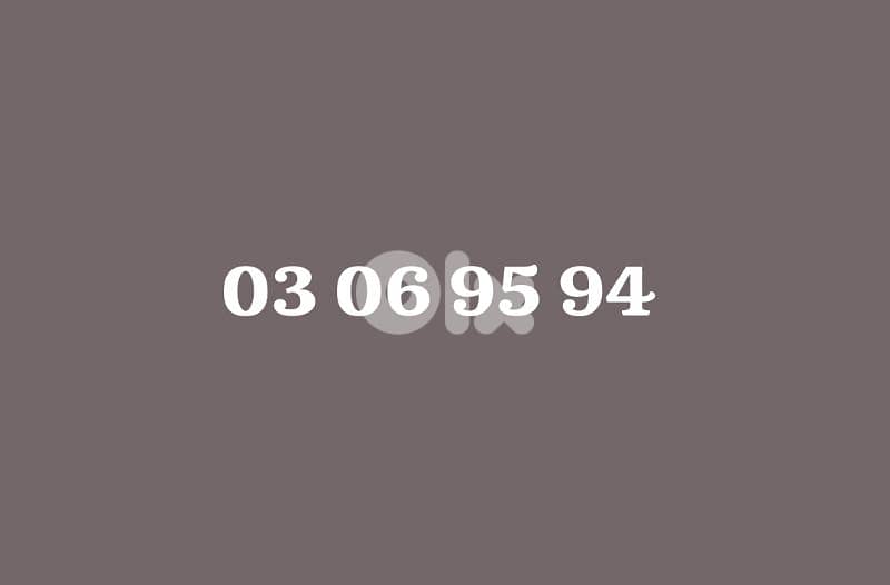 Special number for Sale 0