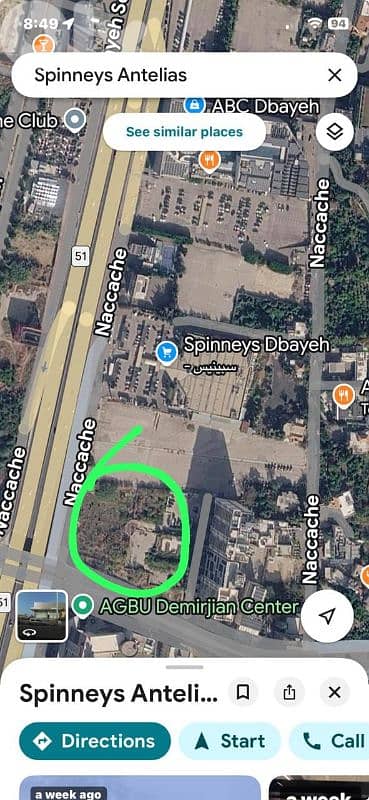land for sale in antelias أرض للبيع في انطلياس