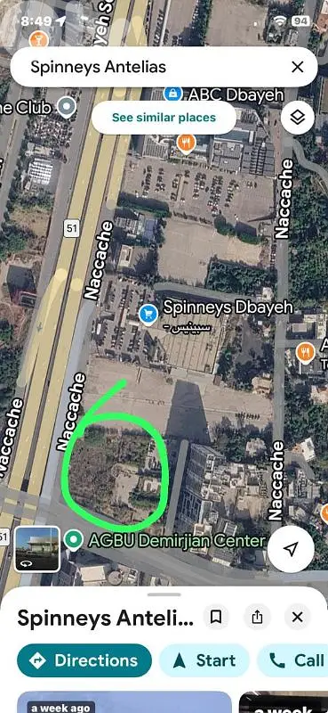 land for sale in antelias أرض للبيع في انطلياس