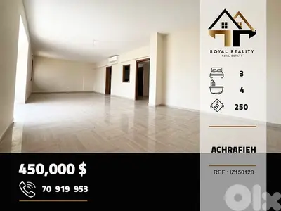 apartments for sale in Achrafieh Beirut شقق للبيع في الاشرفية بيروت