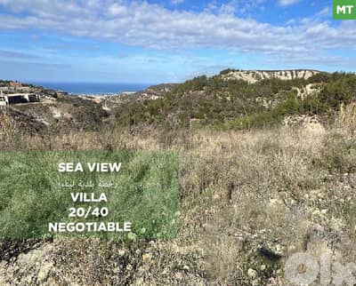 Sea view, villa, negotiabel ,Kferhazir-koura/كفرحزيركورة  REF#MT136121
