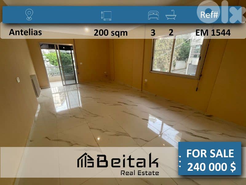 apartment for sale شقة للبيع 0