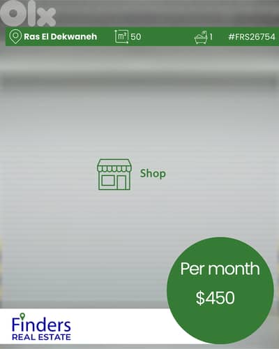 Shop for rent in Ras El Dekwaneh!  محل تجاري للإيجار في رأس الدكوانة!