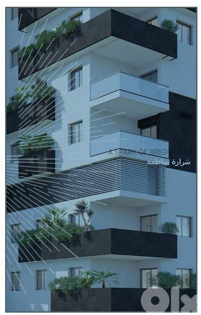 Apartment For Sale |Under Construction Project In Bsalim |
