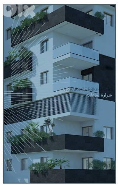 Apartment For Sale |Under Construction Project In Bsalim |