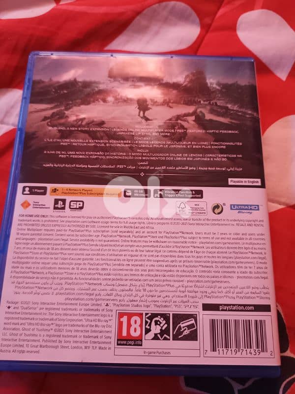ghost of tsushima 1