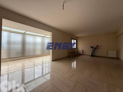 Apartment Sale in Achrafieh | Double Glazed Balcony | New Building