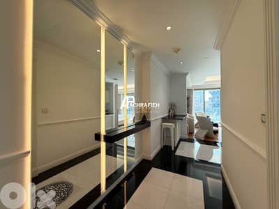Sea View Apartment for Sale in Downtown - شقة للبيع في وسط بيروت