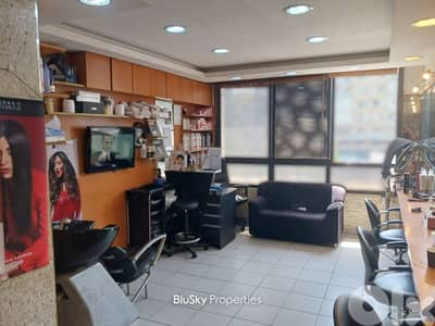Office For SALE In Dekweneh مكتب للبيع #MB