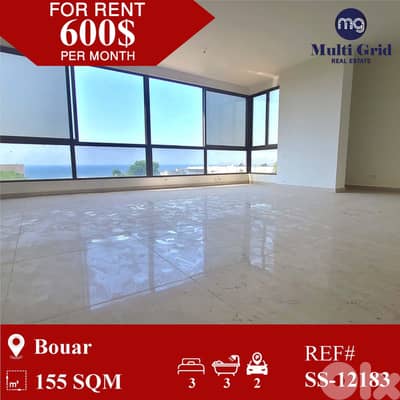 SS-12183 / Apartment for Rent in Bouar, شقة للبيع في البوار