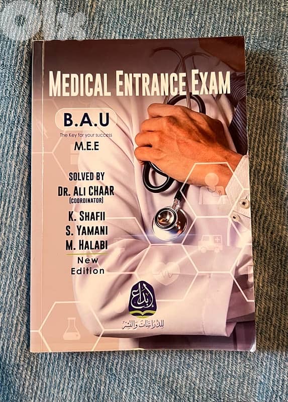 BAU BOOK 0