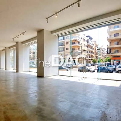 Main Road 600 SQM Shop for Rent in Antelias محل للإيجار
