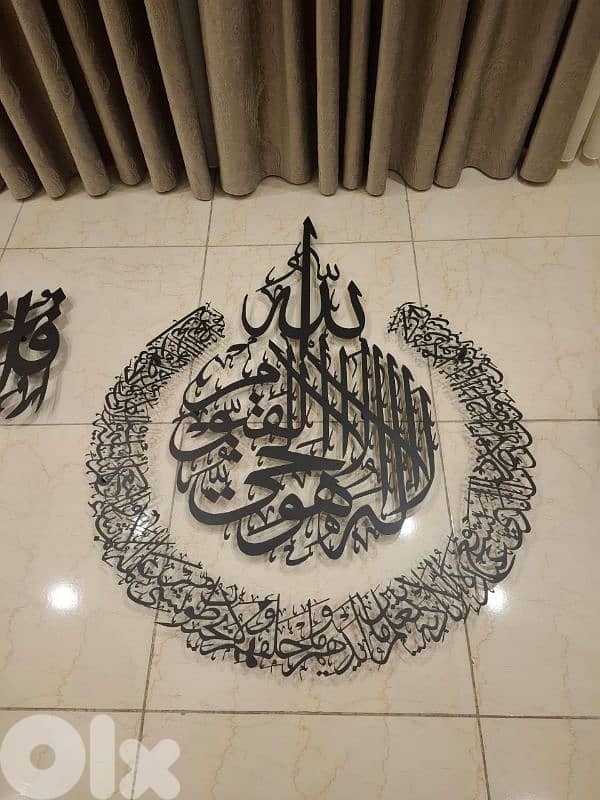 آية الكرسي  حديد 0