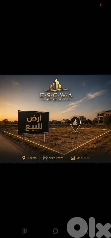 land for sale in beit mery 0