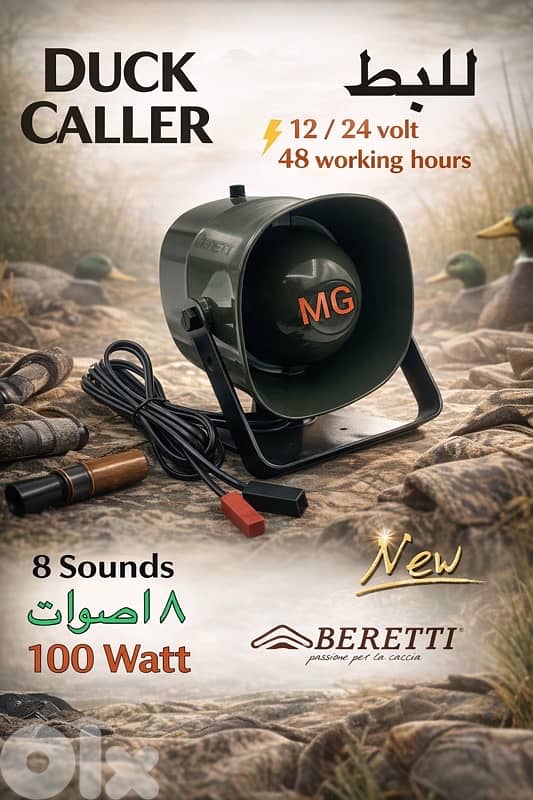 Beretti bird callers 4