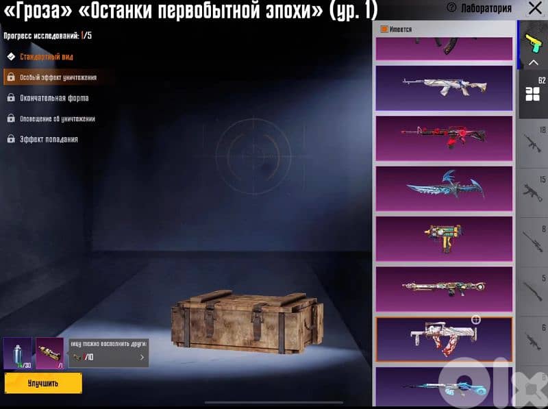 pubg account 8